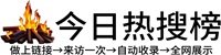 板桥镇投流吗,是软文发布平台,SEO优化,最新咨询信息,高质量友情链接,学习编程技术